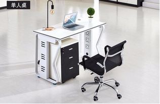 重庆凯佳 专业办公家具与家纺用品厂家直销